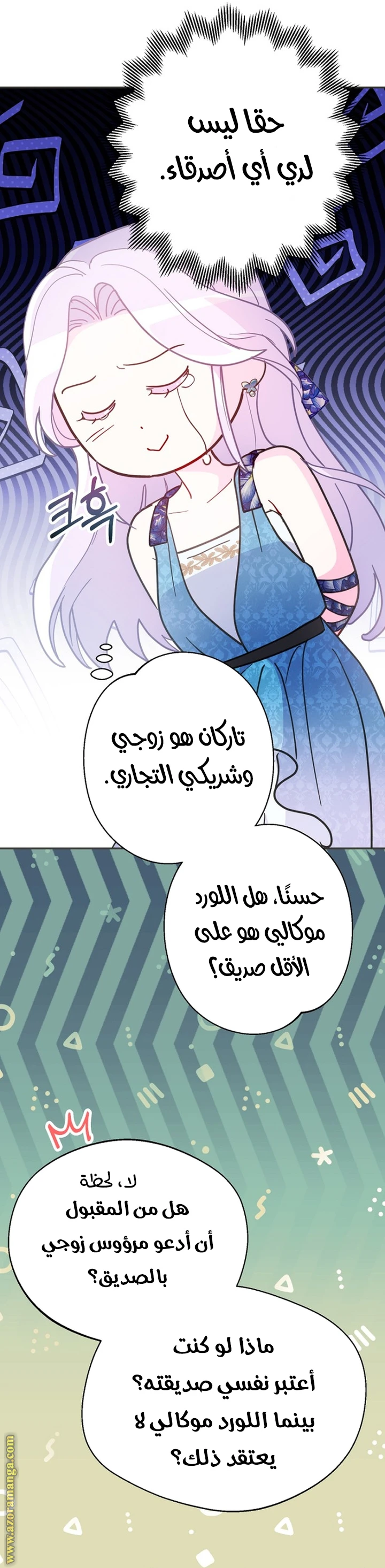 الصفحة 39