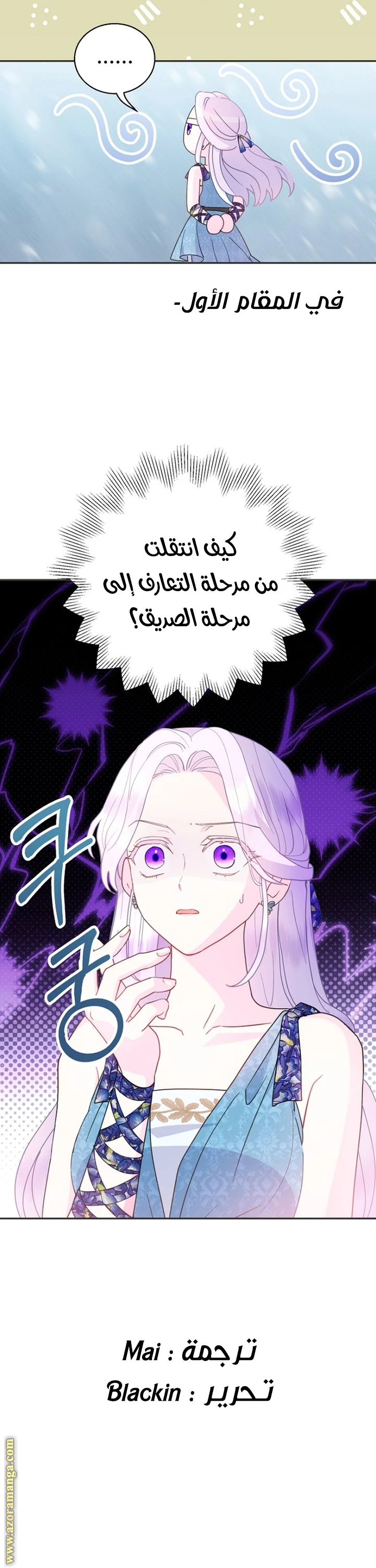 الصفحة 40