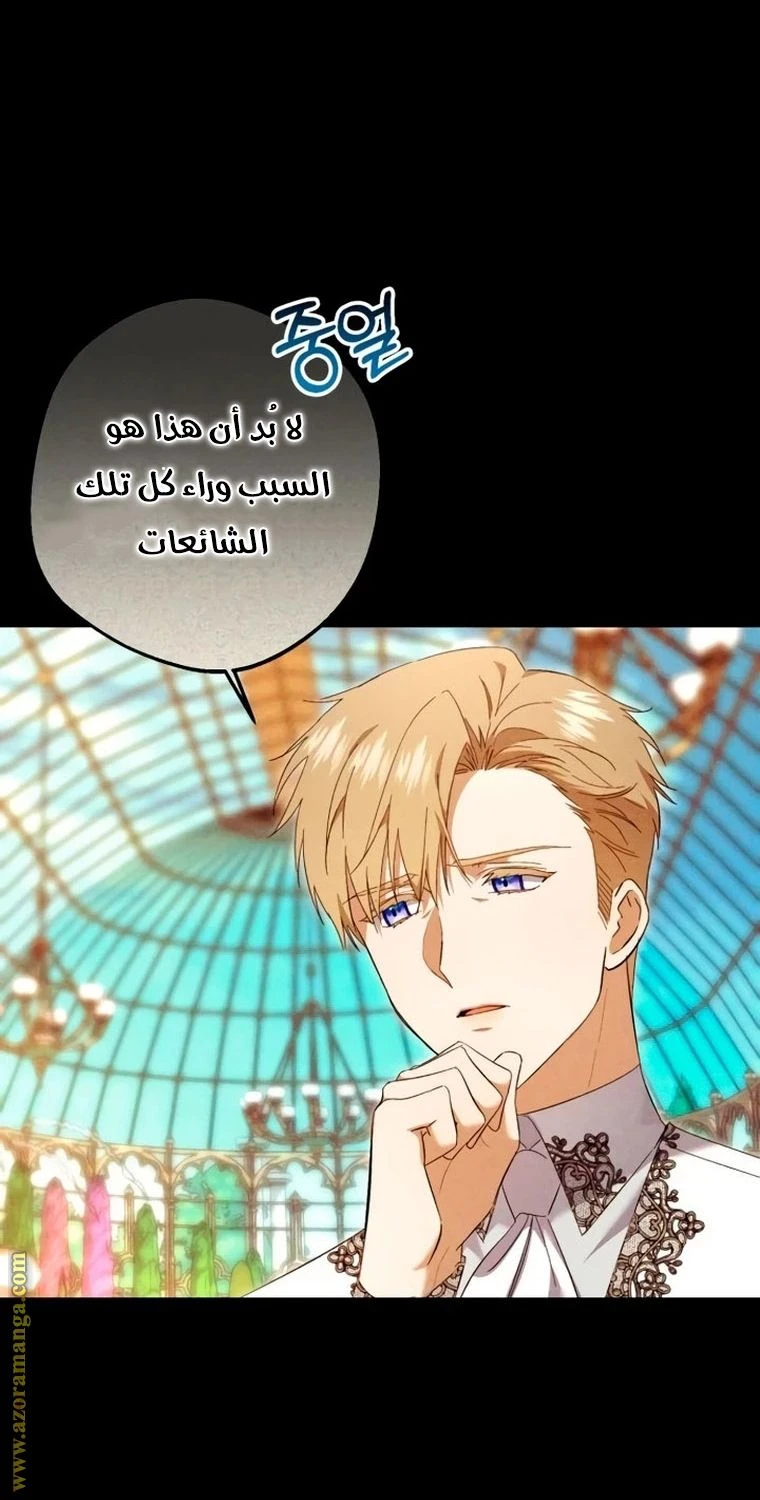 الصفحة 22