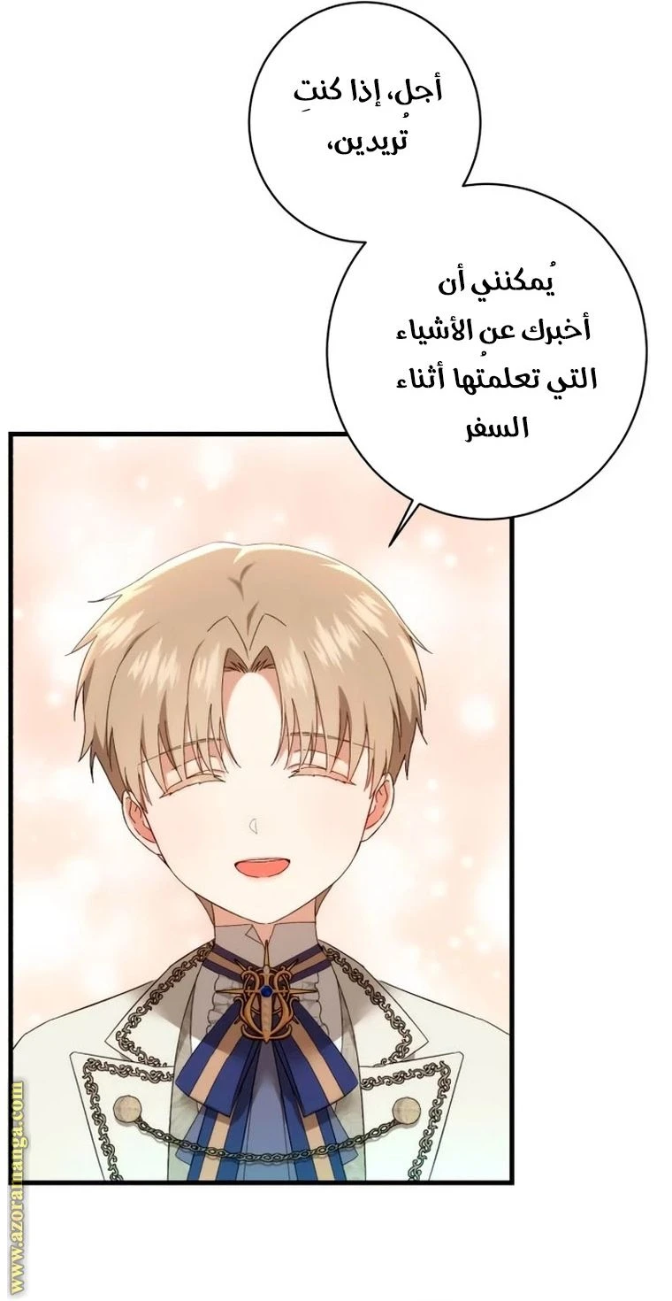 الصفحة 36
