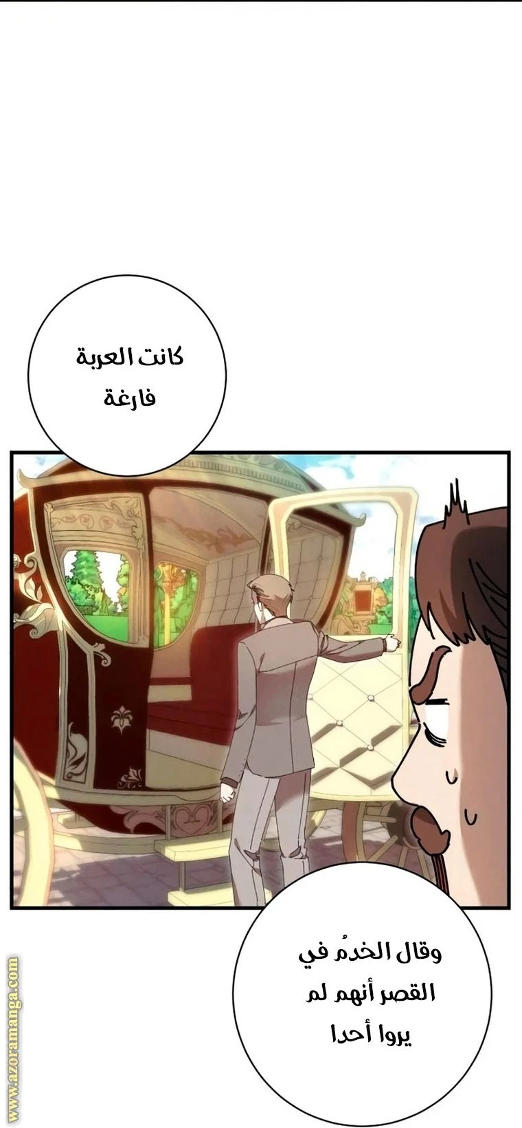 الصفحة 41