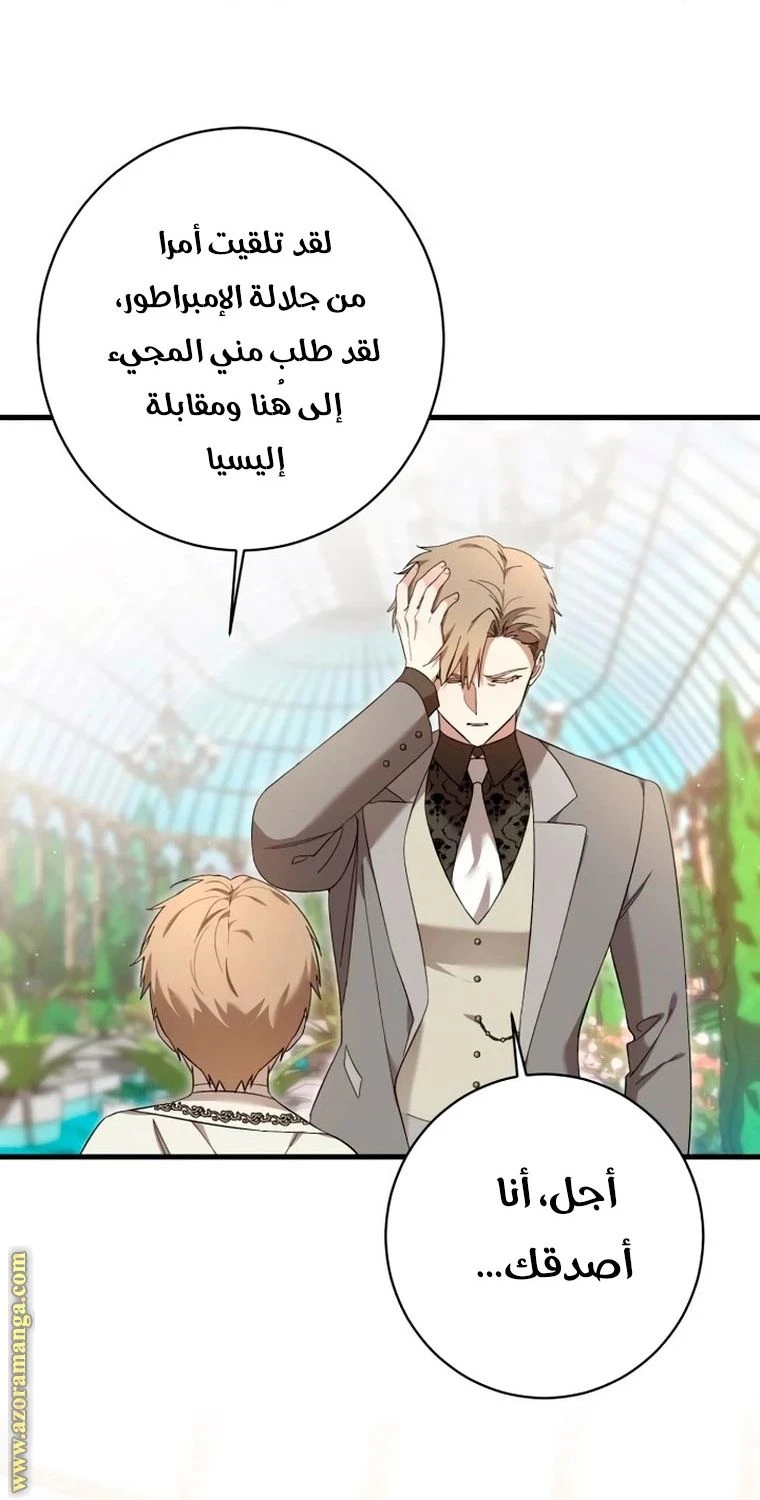الصفحة 44