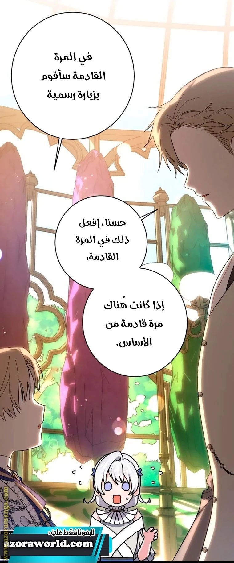 الصفحة 45