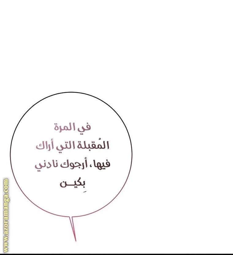 الصفحة 55