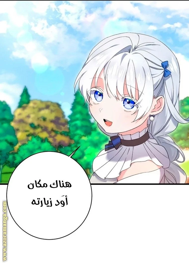 الصفحة 63