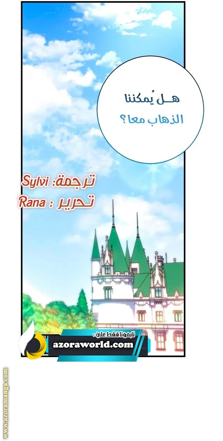 الصفحة 64