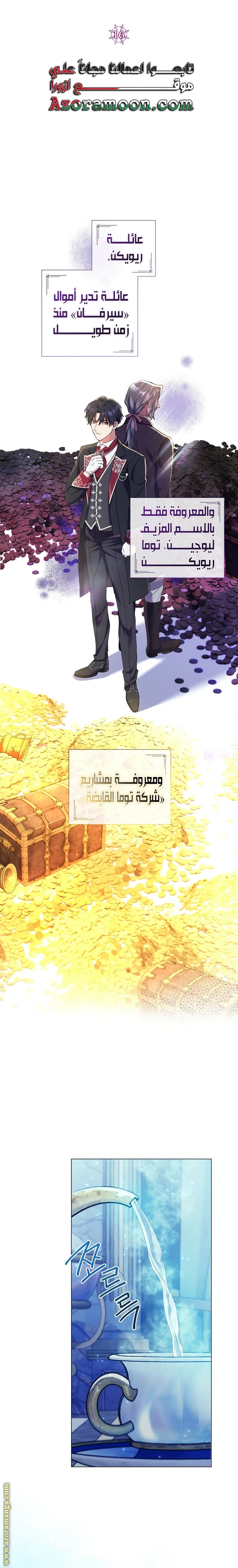 الصفحة 3