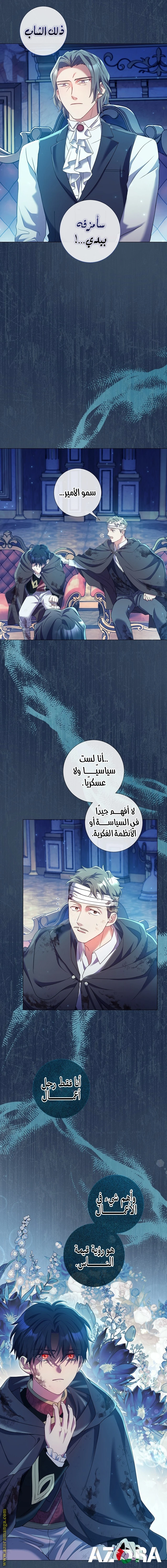 الصفحة 7