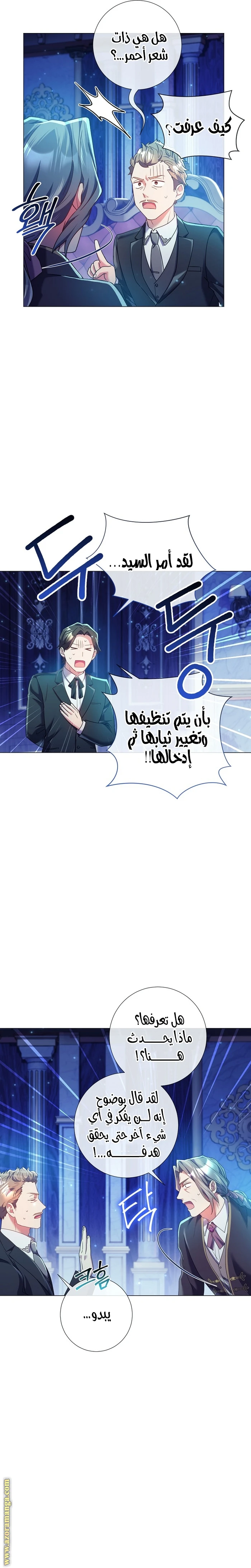 الصفحة 11