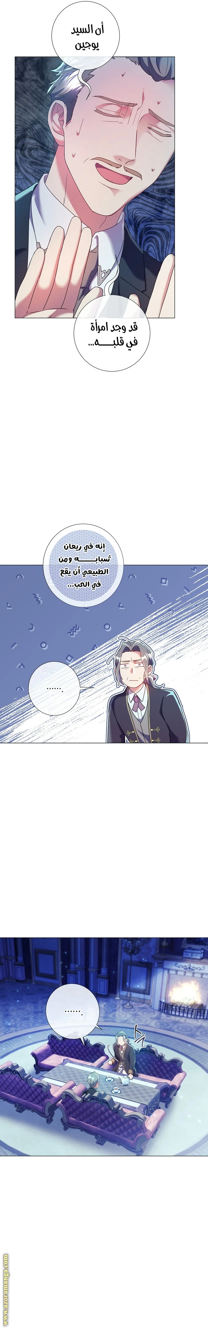 الصفحة 12