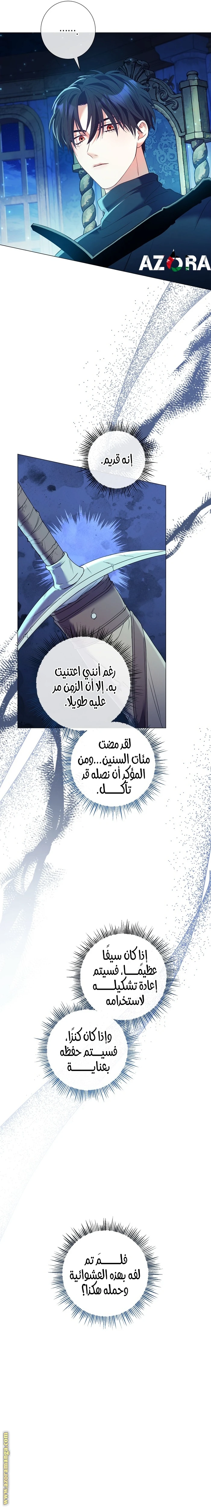 الصفحة 15