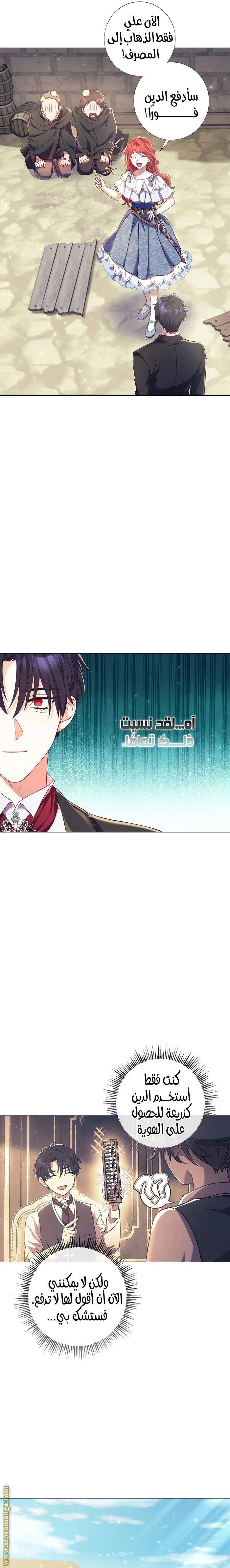 الصفحة 23