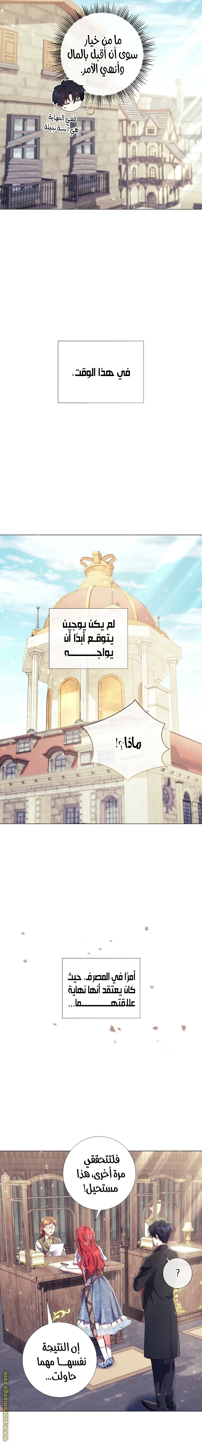 الصفحة 24
