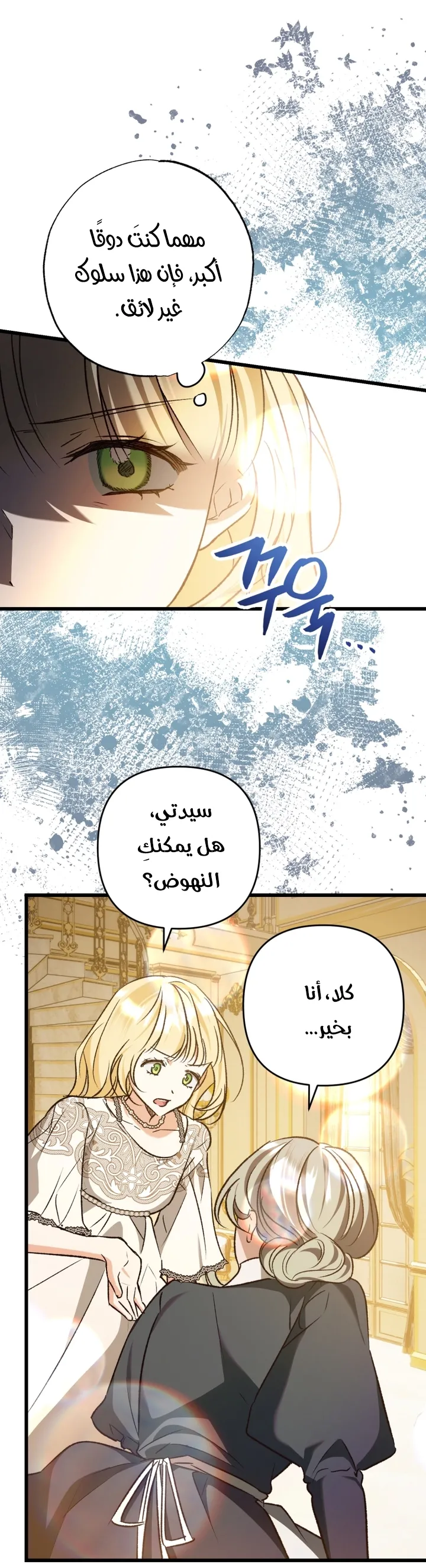 الصفحة 5