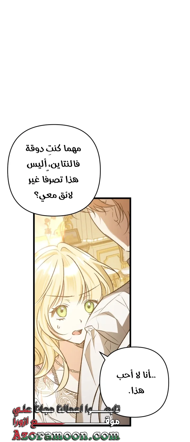 الصفحة 13