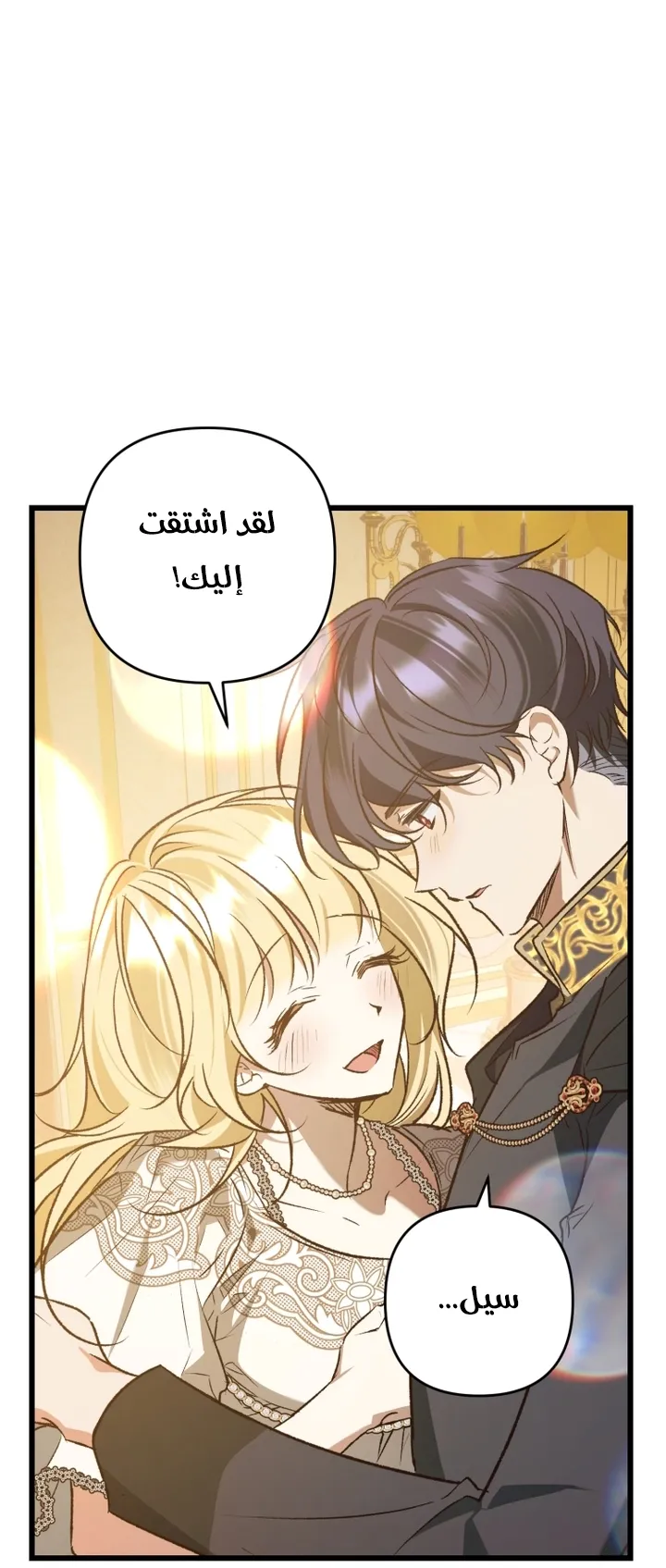الصفحة 22