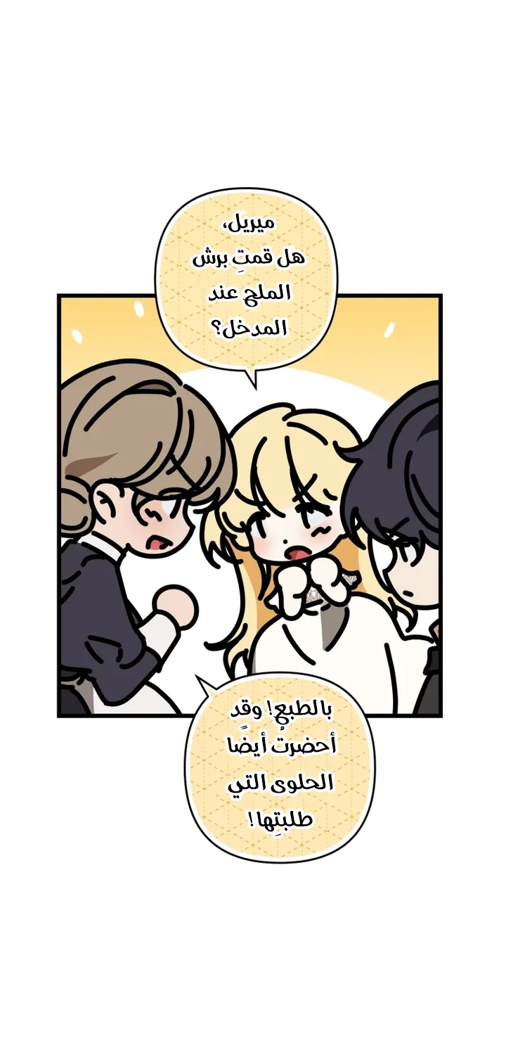 الصفحة 35