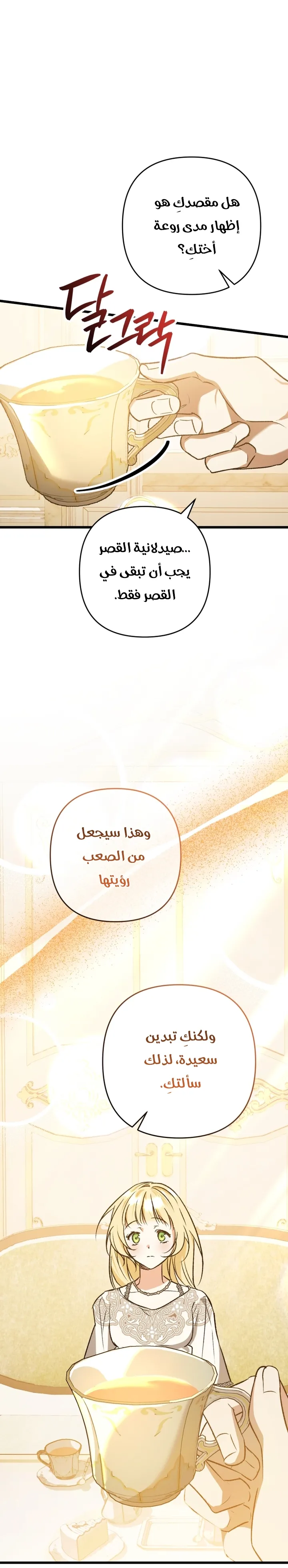 الصفحة 43