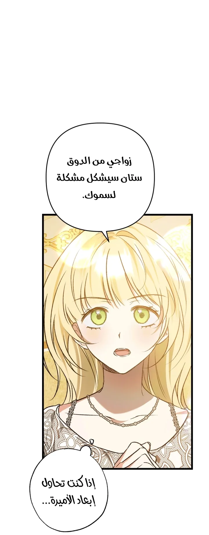 الصفحة 53