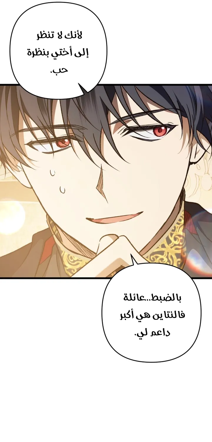 الصفحة 55