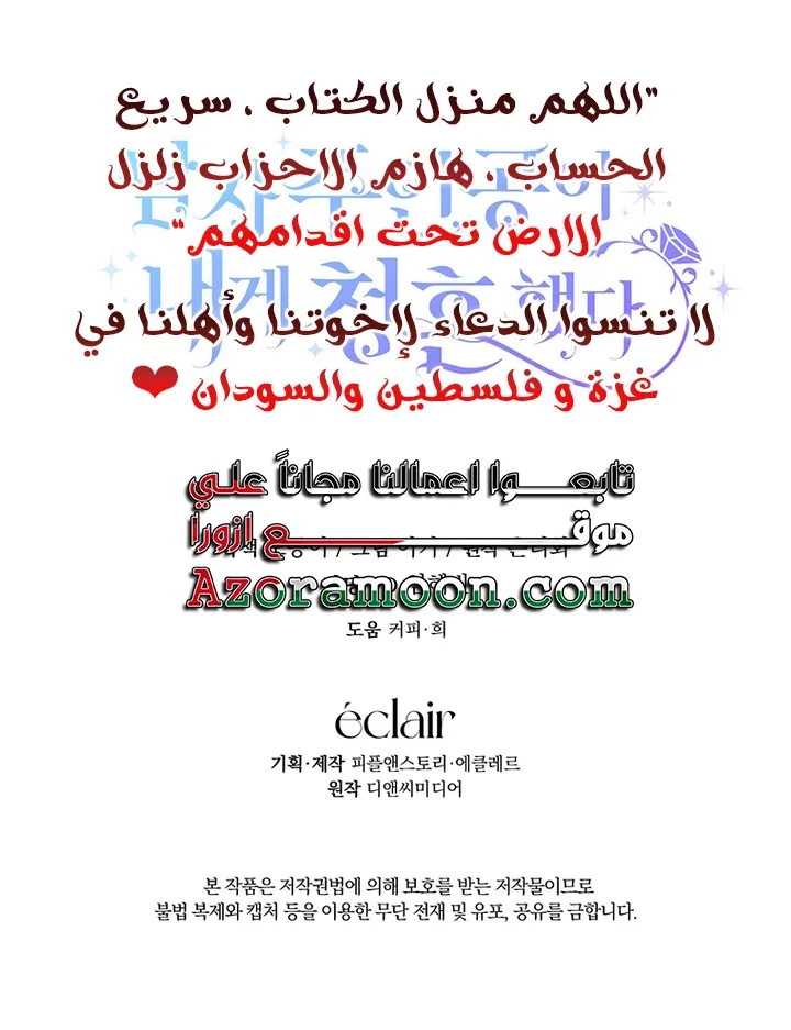 الصفحة 58