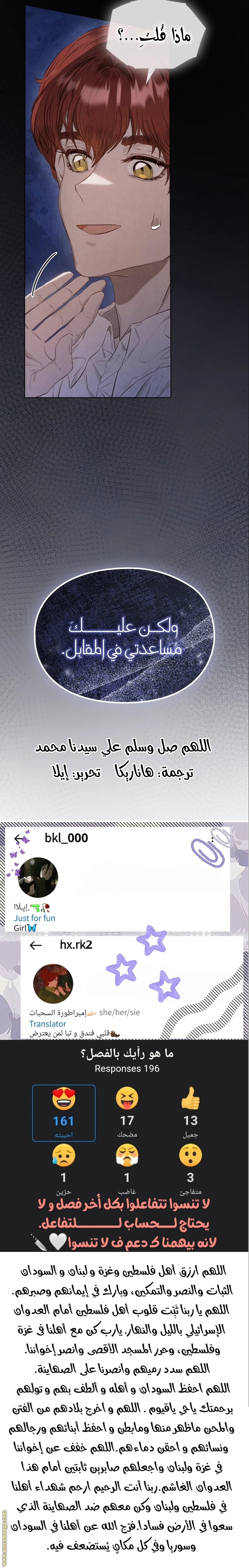 الصفحة 21