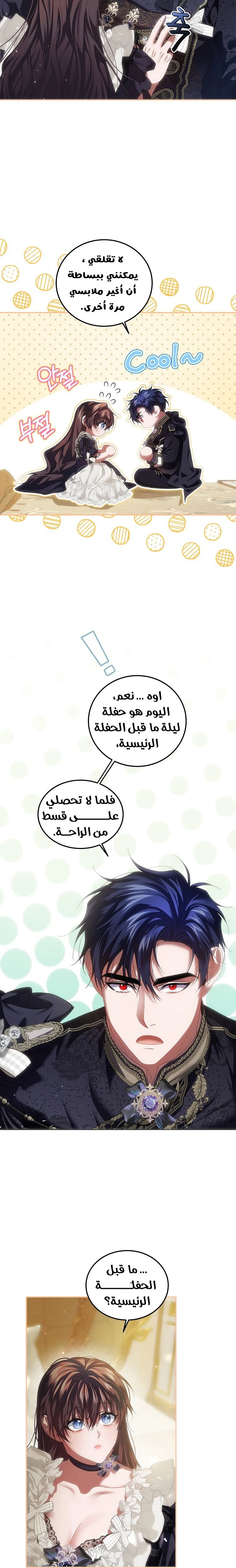 الصفحة 15