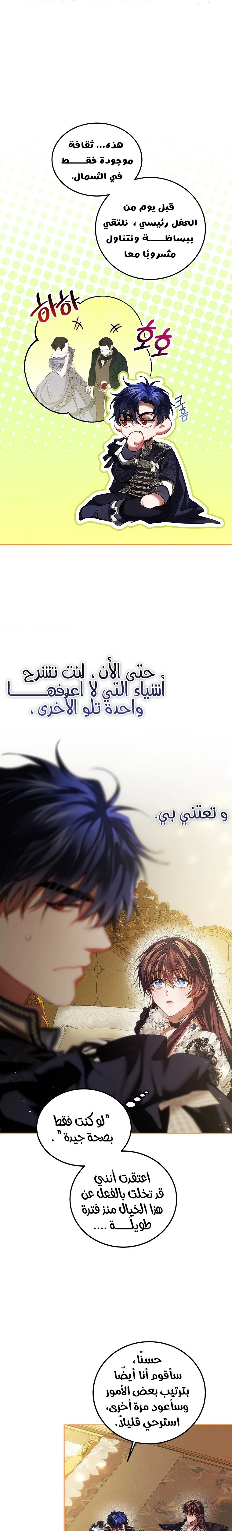 الصفحة 16