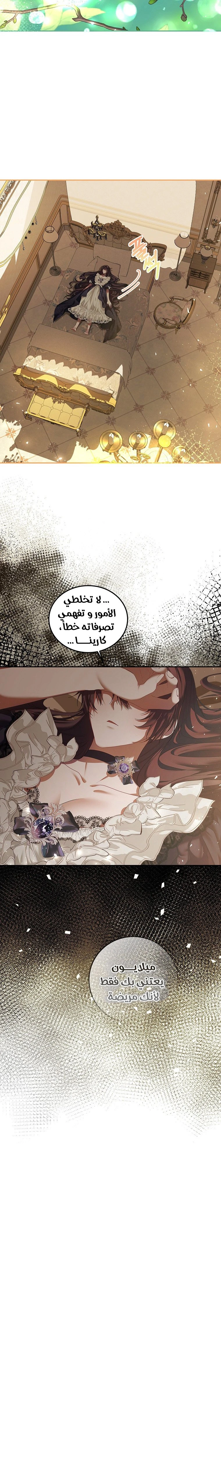 الصفحة 18