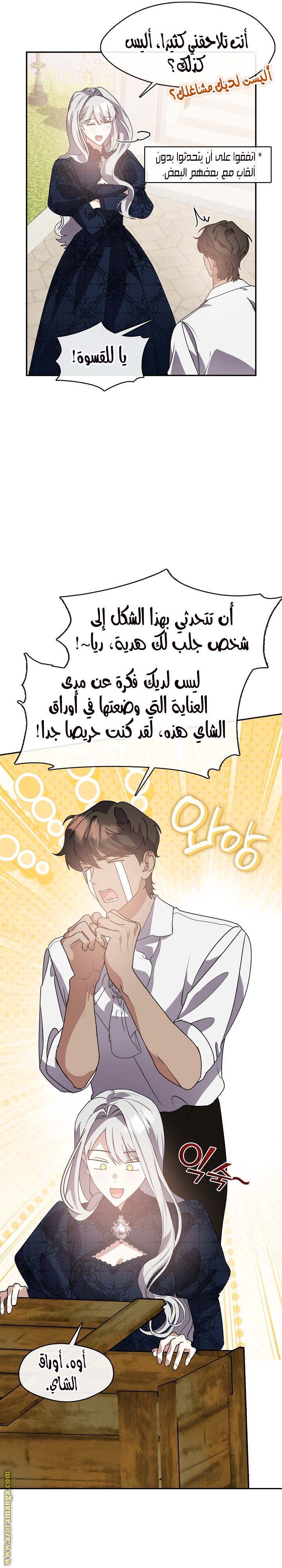 الصفحة 3