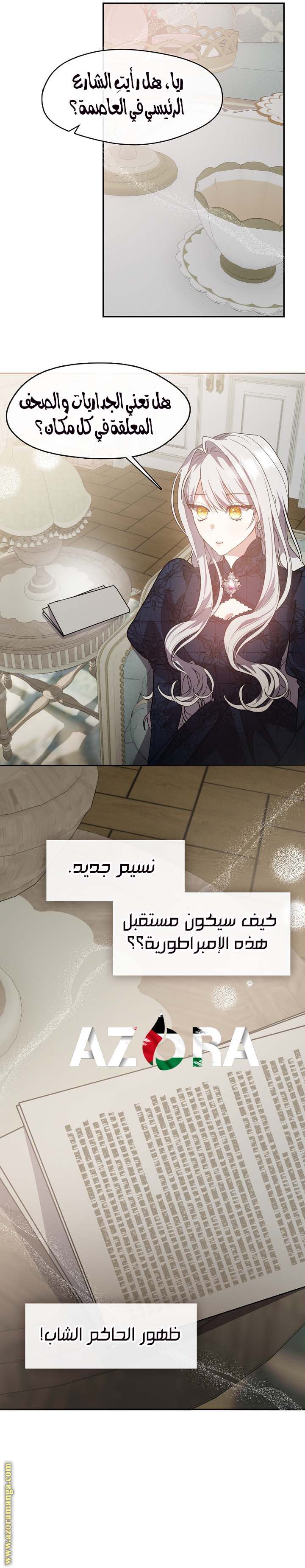 الصفحة 5