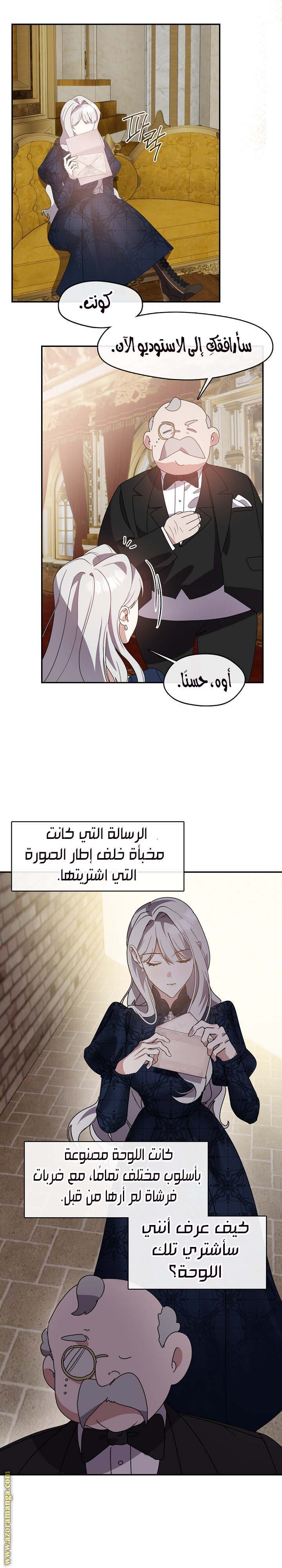 الصفحة 14