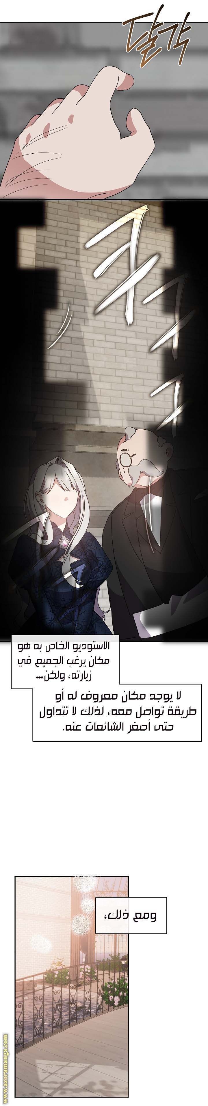 الصفحة 16