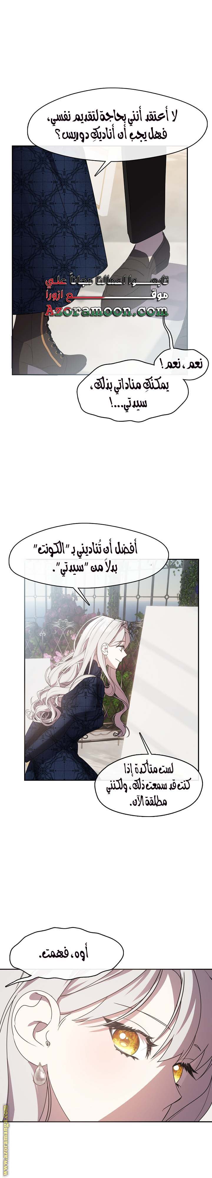 الصفحة 20