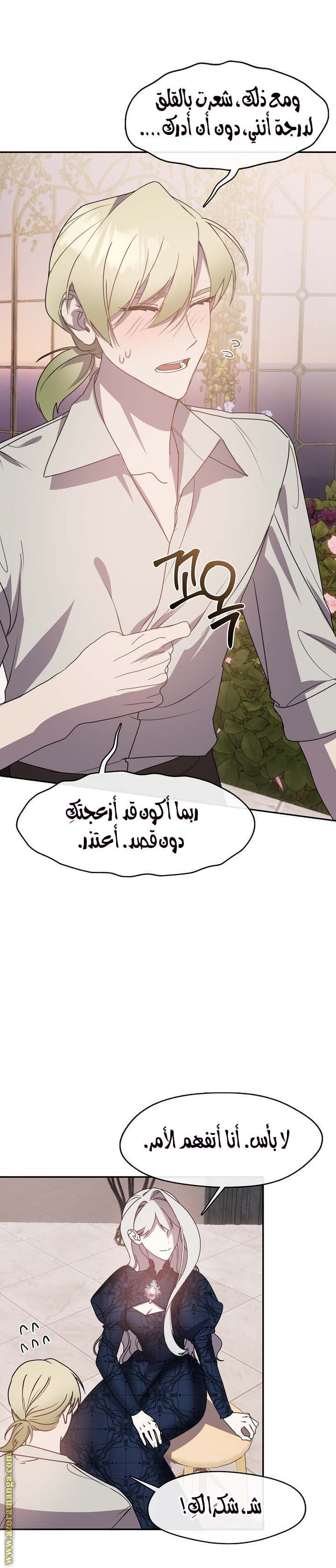 الصفحة 21
