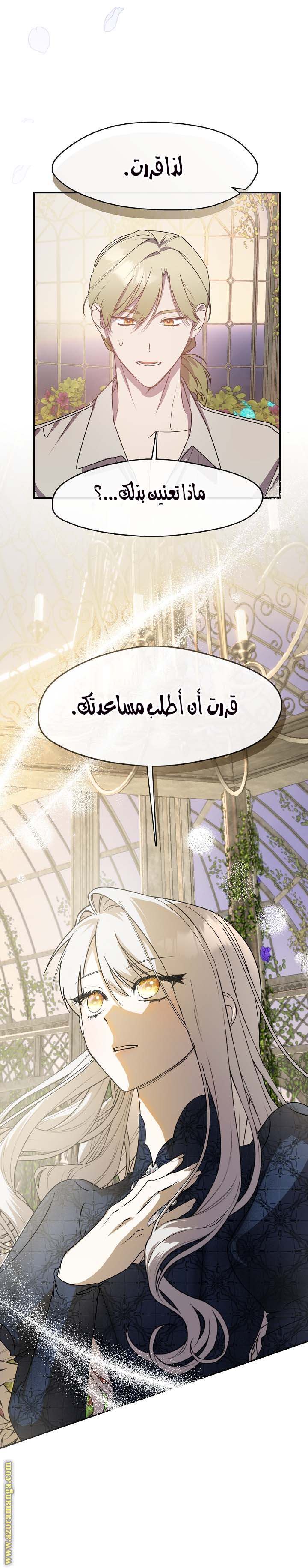 الصفحة 23