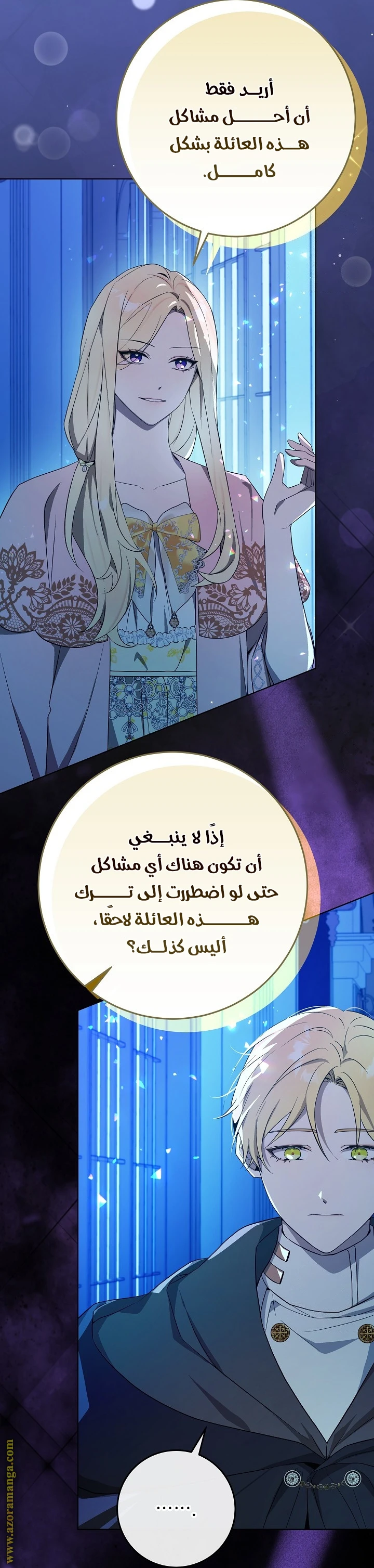 الصفحة 3