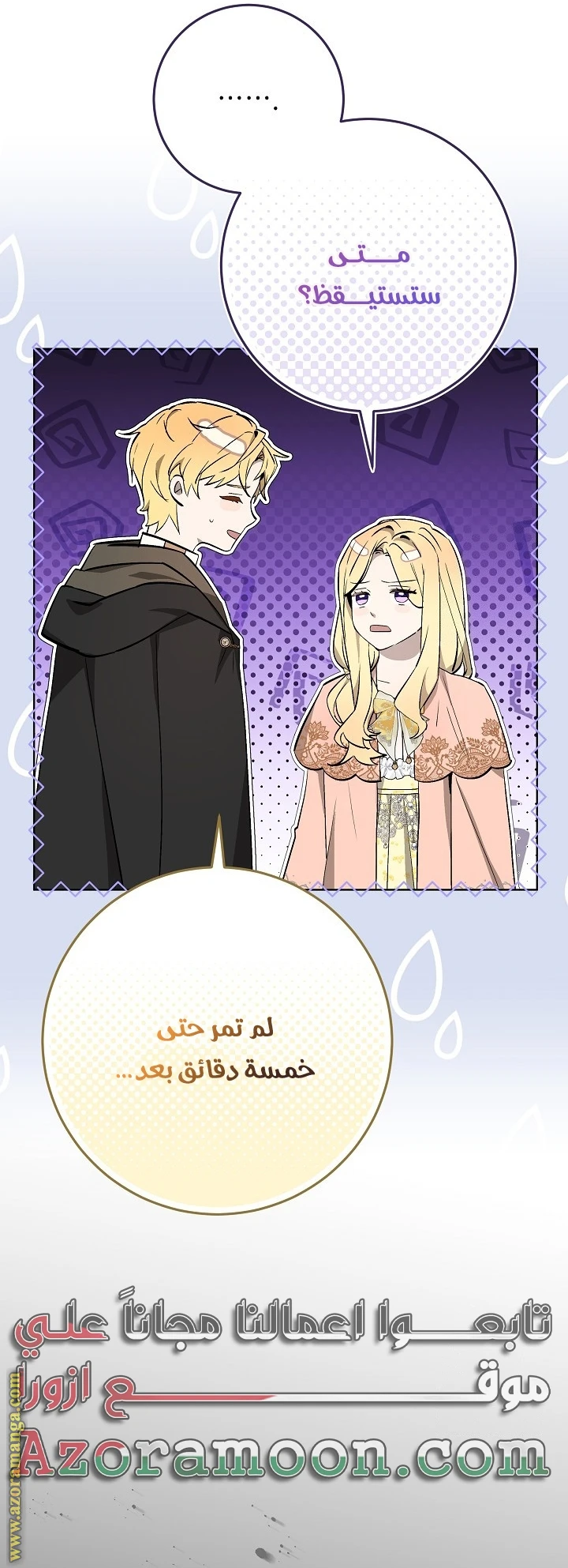 الصفحة 9
