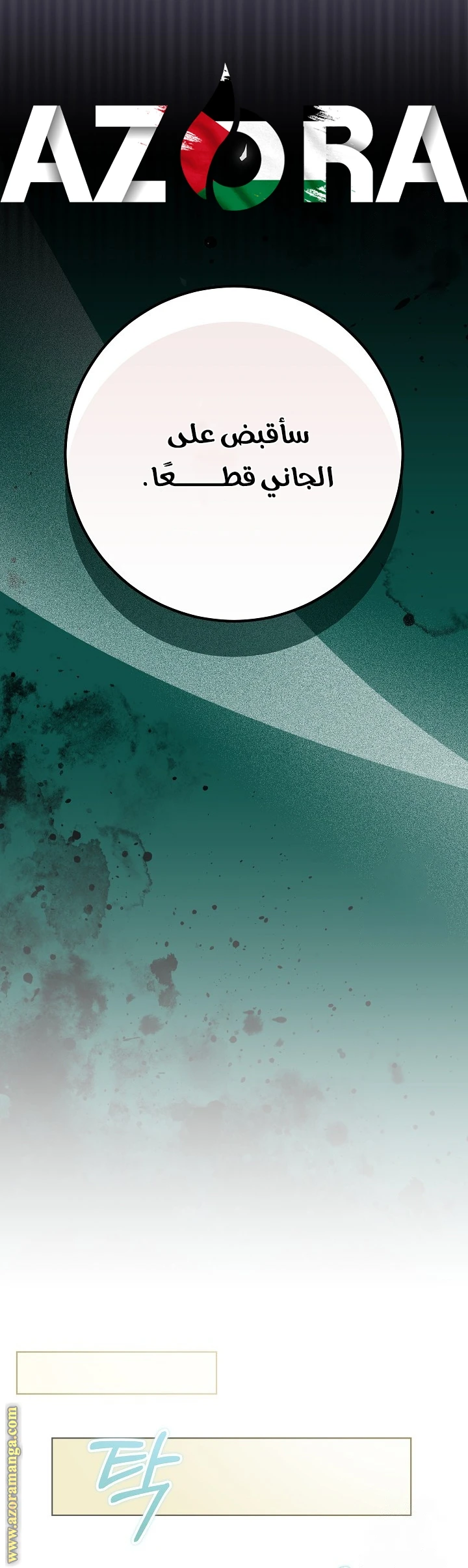 الصفحة 22