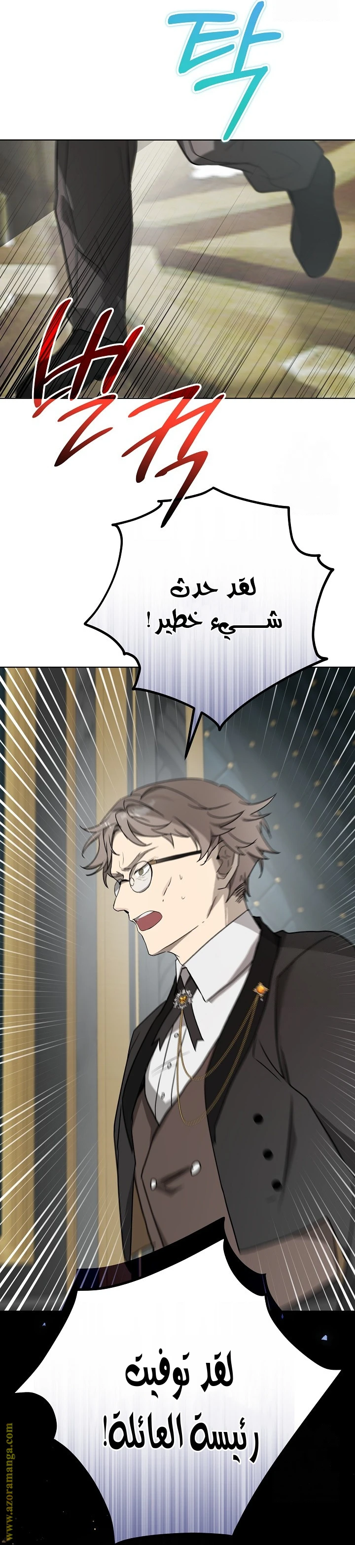 الصفحة 23