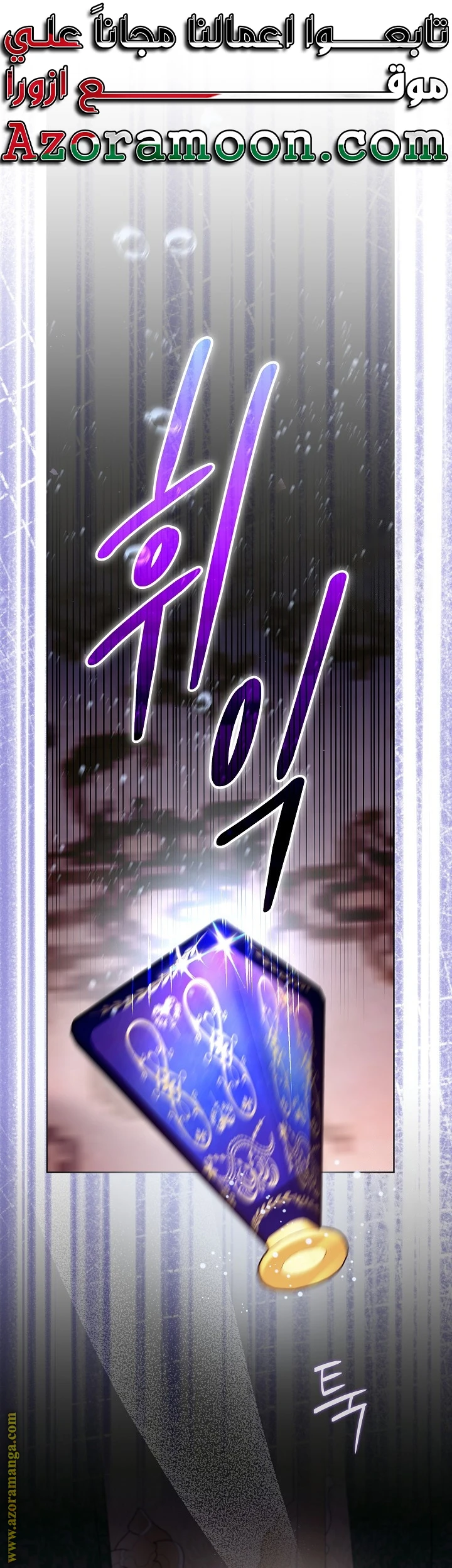 الصفحة 25