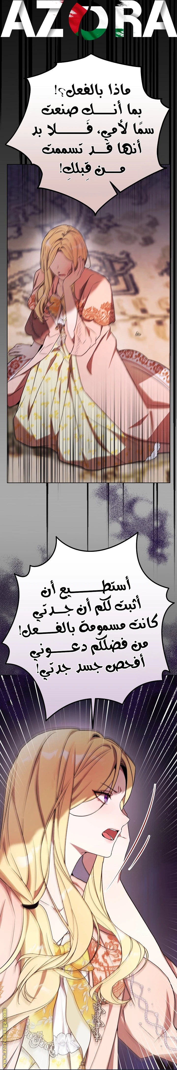 الصفحة 34