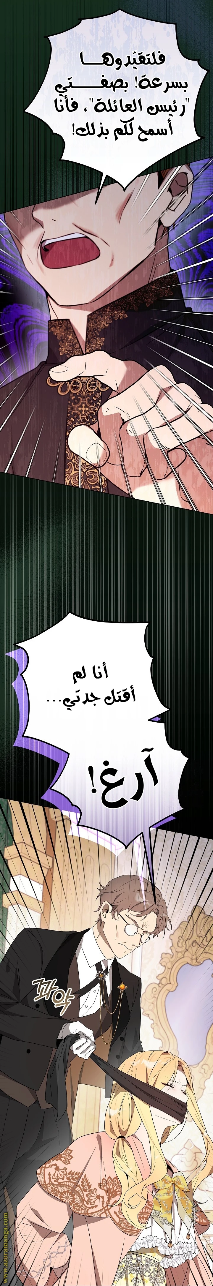 الصفحة 36