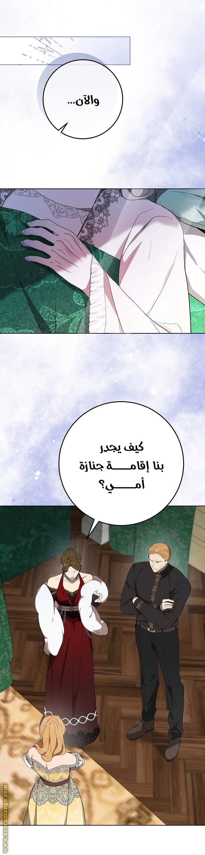 الصفحة 39
