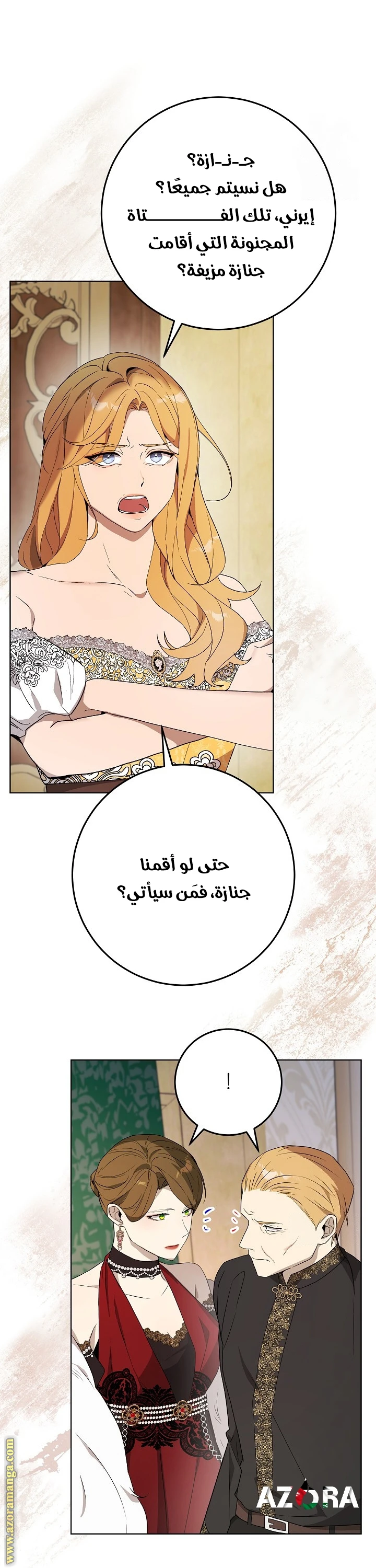 الصفحة 40