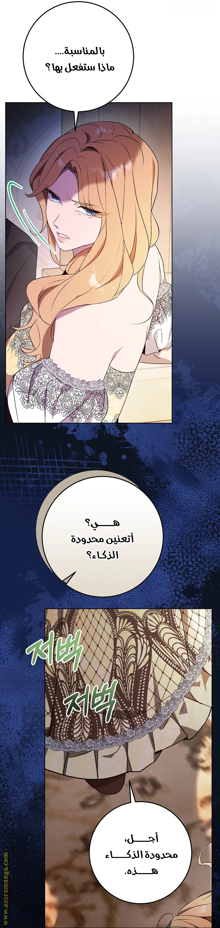 الصفحة 46