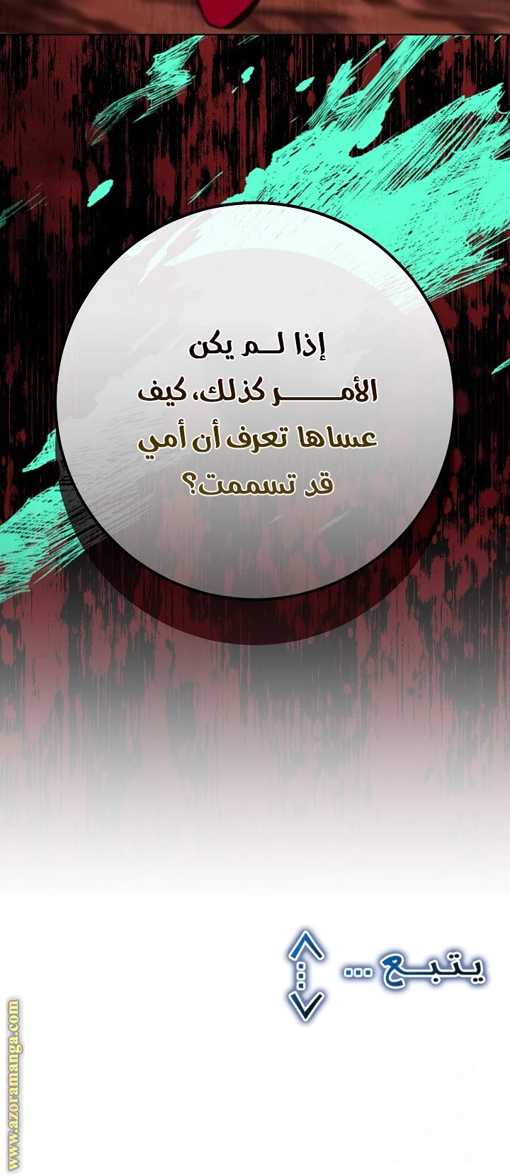 الصفحة 48