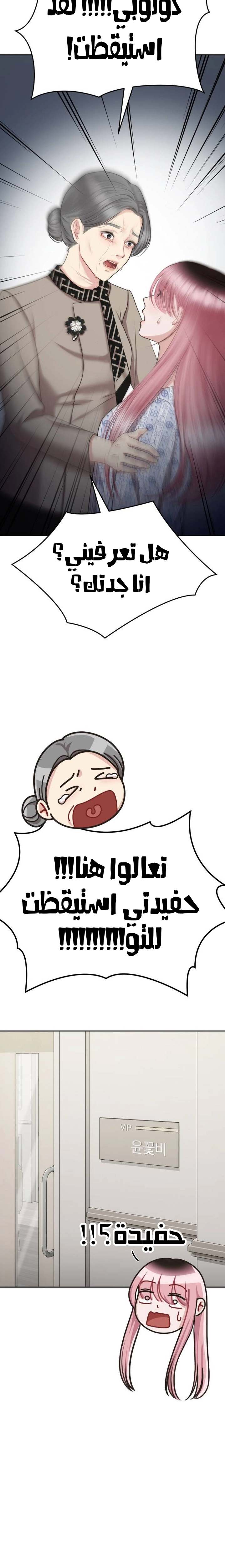 الصفحة 4