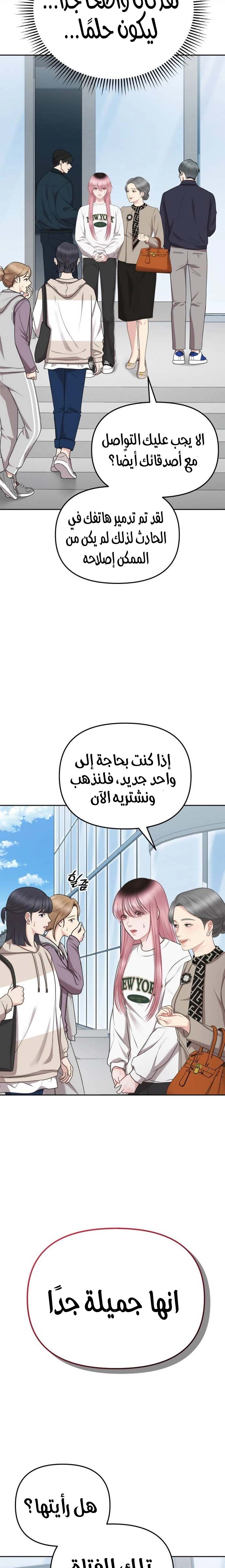 الصفحة 10