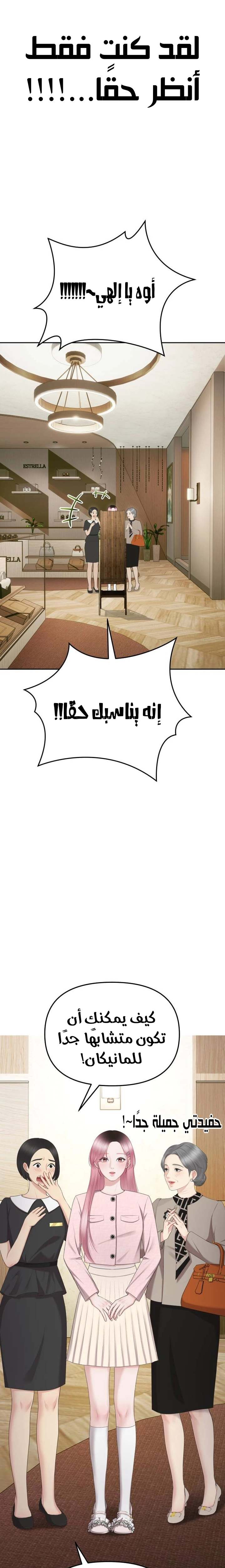 الصفحة 16